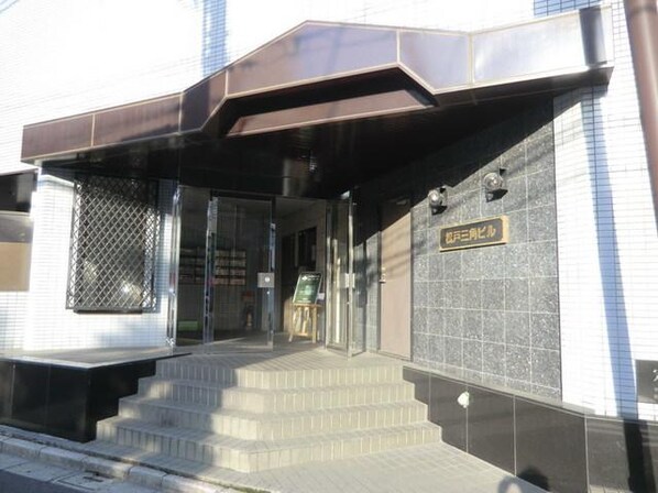 松戸三角ビル の物件内観写真